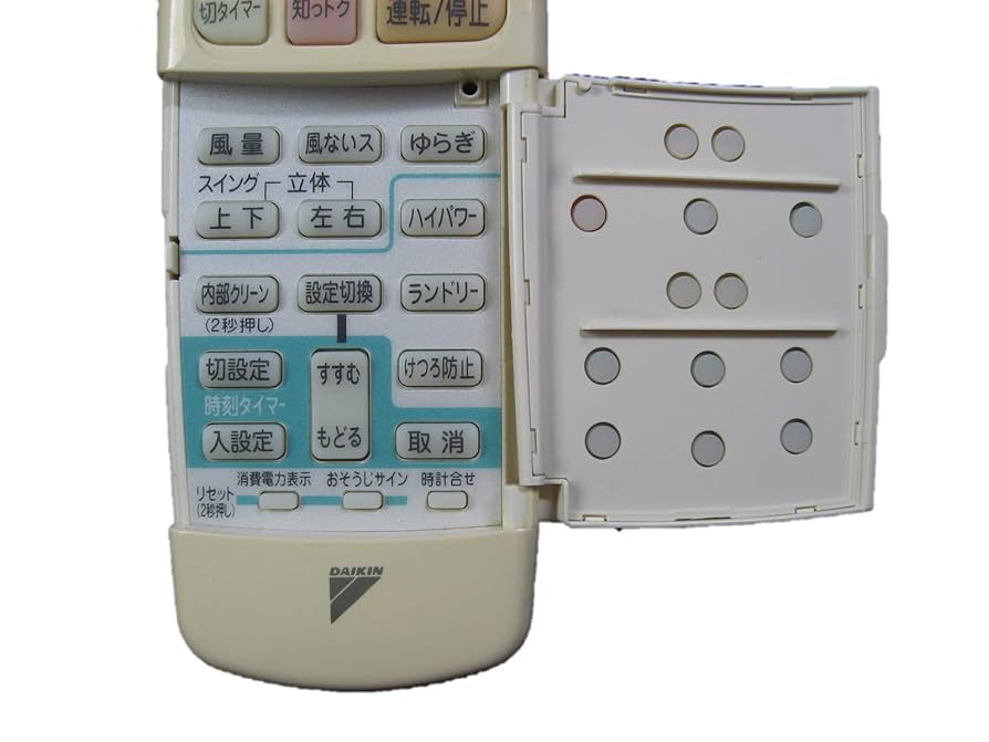 ダイキン エアコンリモコン ARC438A2 i8my1cf Amazon.co.jp: ダイキン エアコンリモコン ARC438A2 : ホーム